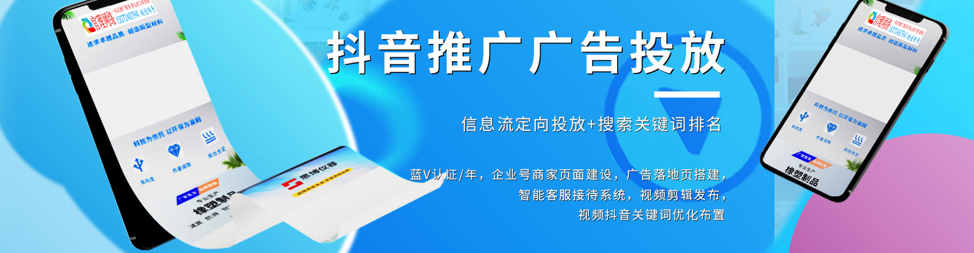 红古竞价端口开户