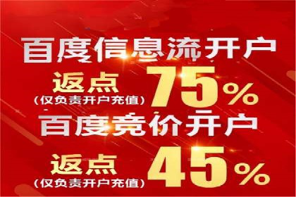 餐饮业SEM关键词优化经验分享与案例分析